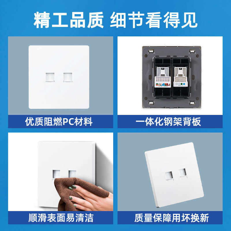 86型家用5类电脑插座面板网络电话面板网线电话线RJ45RJ11接口