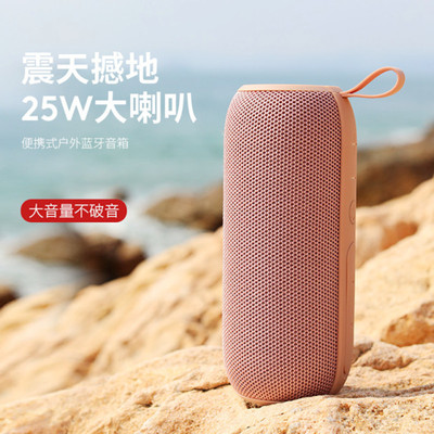 便携式M8P蓝牙音箱防水环绕立体声重低音户外mp3插卡创意立体音响