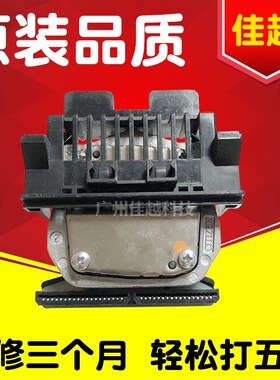 适用得实 AR300K+ AR730K AR500II AR550 AR580 AR580II打印头原