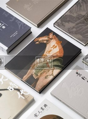 新中式样板间真书客厅书房茶室玄关桌面装饰摆饰中国书法艺术画册