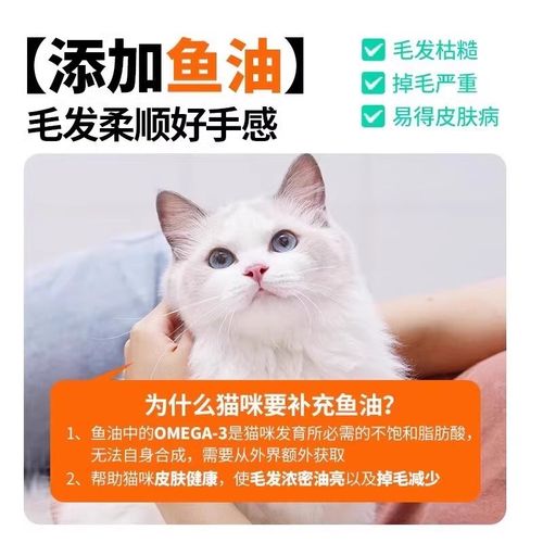 凯锐思鱼油猫条鱼肉条猫咪猫零食增肥发腮营养罐头湿粮成幼猫鸡肉