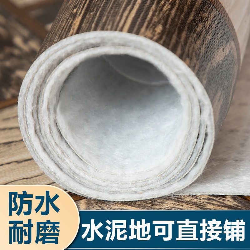 加厚地板革 家用pvc地板防水塑料地毯耐磨塑胶地板胶水泥地板贴纸