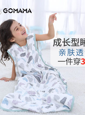春秋竹棉宝宝睡袋婴儿防踢被蹬被子夏季薄款纱布侧开护肚秋冬夹棉