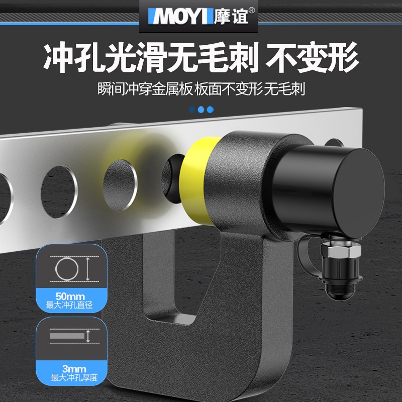 便携式分体液压开孔器桥架打孔机线槽金属冲孔机配电箱免打孔神器