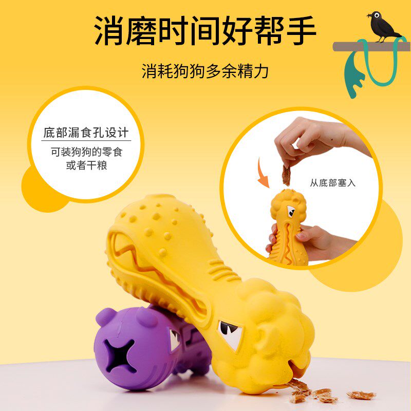 QZee贵为丰荣漏食洁齿磨牙棒狗玩具自嗨牙刷耐咬发声球小中大型犬