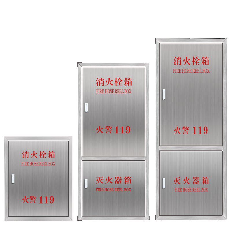 304不锈钢消防箱门消防栓门箱面板消防器材水带箱门消火栓箱门框