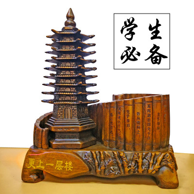 九层文昌塔笔筒摆件开学送孩子教师节老师书桌书房装饰送礼礼物