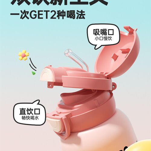 儿童保温杯婴幼儿宝宝学饮吸管水杯男女孩一岁奶瓶316L不锈钢水壶