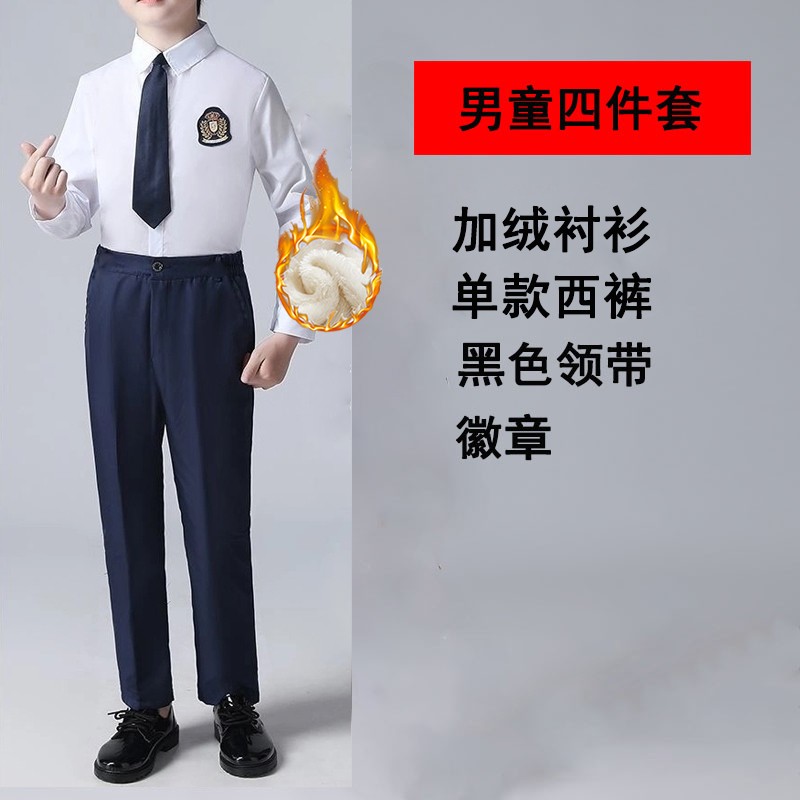 男童礼服套装儿童加绒白色衬衫黑裤主持人小学生表演出毕业服秋冬