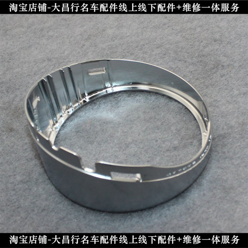适配路虎发现4空调出风口圈仪表台风口外圈固定支架银色汽车配件