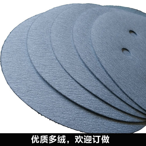 厂家直供干磨砂纸5寸6孔/白色干磨砂纸/圆盘砂纸/气动打磨砂纸片