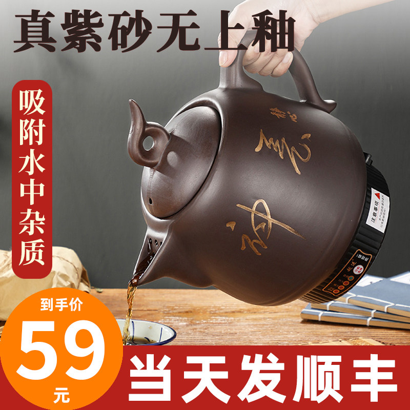 幻弗全自动紫砂煎药壶中药电煎壶家用砂锅插电熬药神器罐煲机煮