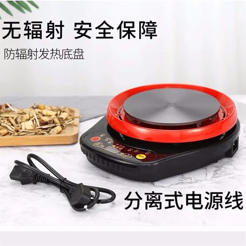 全自动中药煎药壶家用养生陶瓷熬药罐大容量中医煲药砂锅印鱼壶