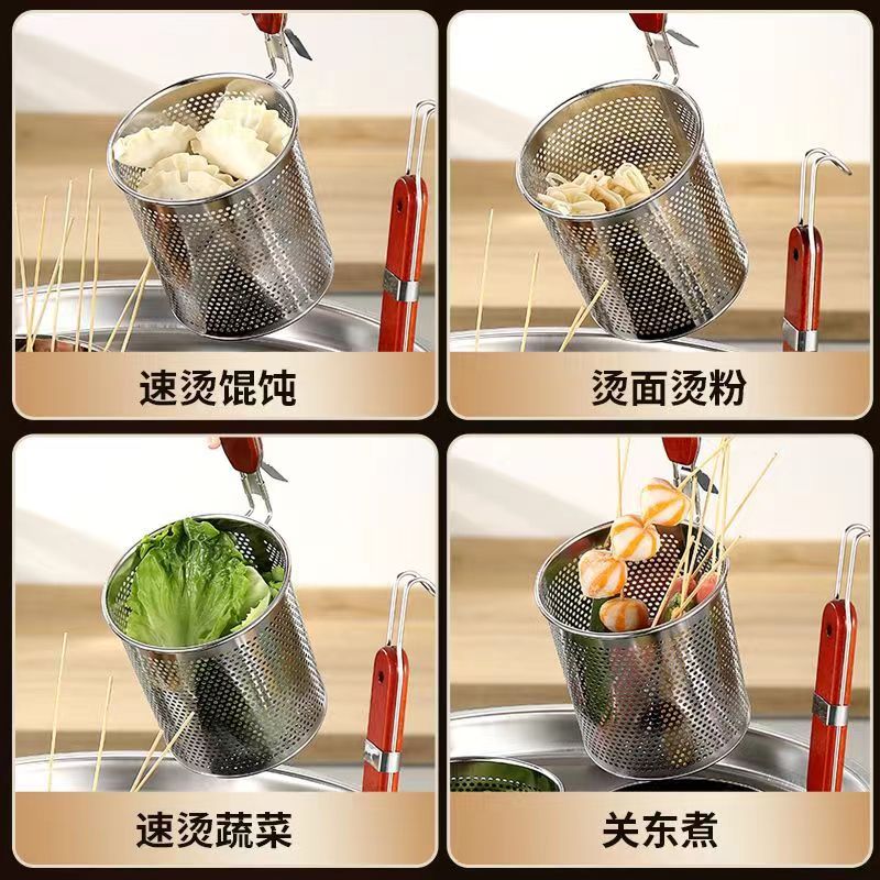 商用麻辣烫炉多功能复底电热煮面桶平底烫菜煮饺子冒菜桶烫粉面炉