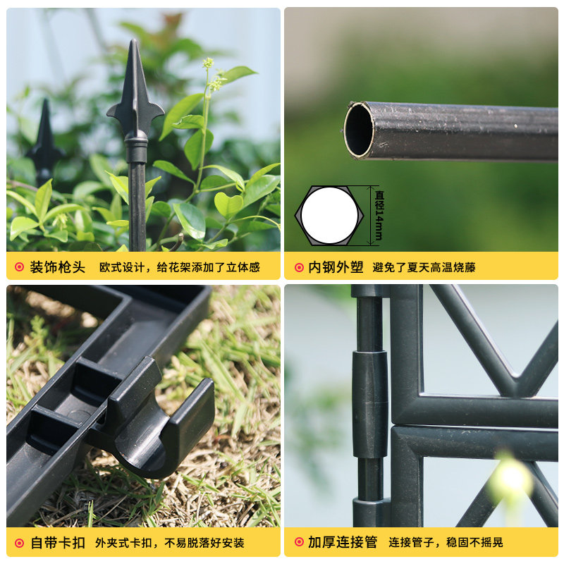 阳台植物爬藤架喇叭花铁线莲攀爬屏风庭院网格牵牛花攀爬隔断架子 - 实物图