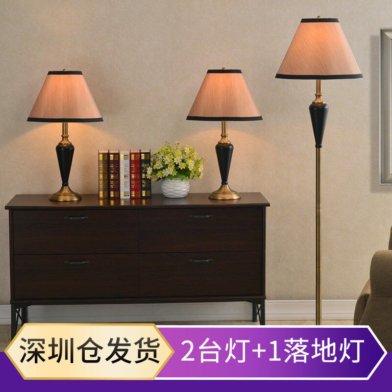美式客厅落地灯看书照明房间卧室床头柜阅读复古沙发边高脚高台灯