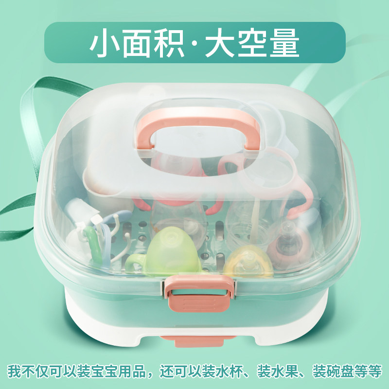 婴儿奶瓶收纳箱奶瓶架晾干架防尘带盖宝宝辅食餐具收纳盒大号沥水