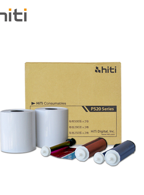 呈妍p525l/p520l 相纸呈妍P525L相纸 蓝箱照片打印相纸