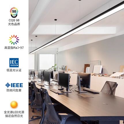 无缝拼接办公室LED长条灯超市商场健身房车展工业风简约条形吊灯