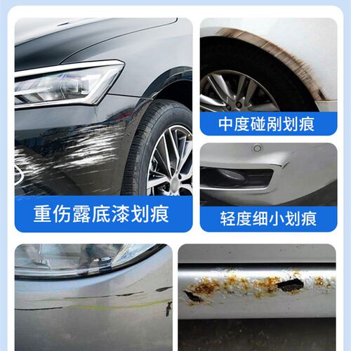 别克昂科威plus自喷漆托帕石棕色汽车漆画痕修覆雪域白补漆笔黑色