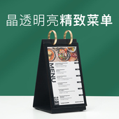 金属翻页台卡立式 木质A6菜单展示牌西餐厅菜单设计酒吧餐桌价目表