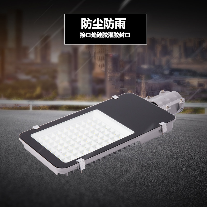 led路灯头户外灯新农村照明庭院户外防水50w100w150w挑臂路灯
