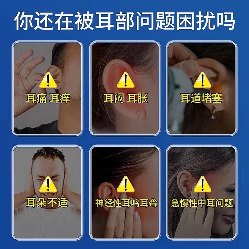 耳朵痒中耳外耳部护理膏采耳师专用工具流黄水滴耳液闷堵人用清洁