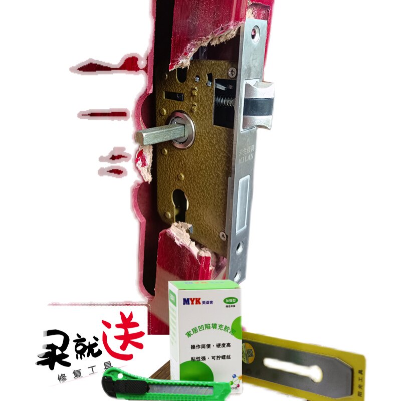 木门框破损修补胶泥 锁孔填充 螺丝固定门锁修补 家具磕碰缺角