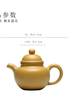 中式茶室茶柜博古架摆件紫砂壶茶具泡茶壶功夫茶具礼品壶装饰茶壶