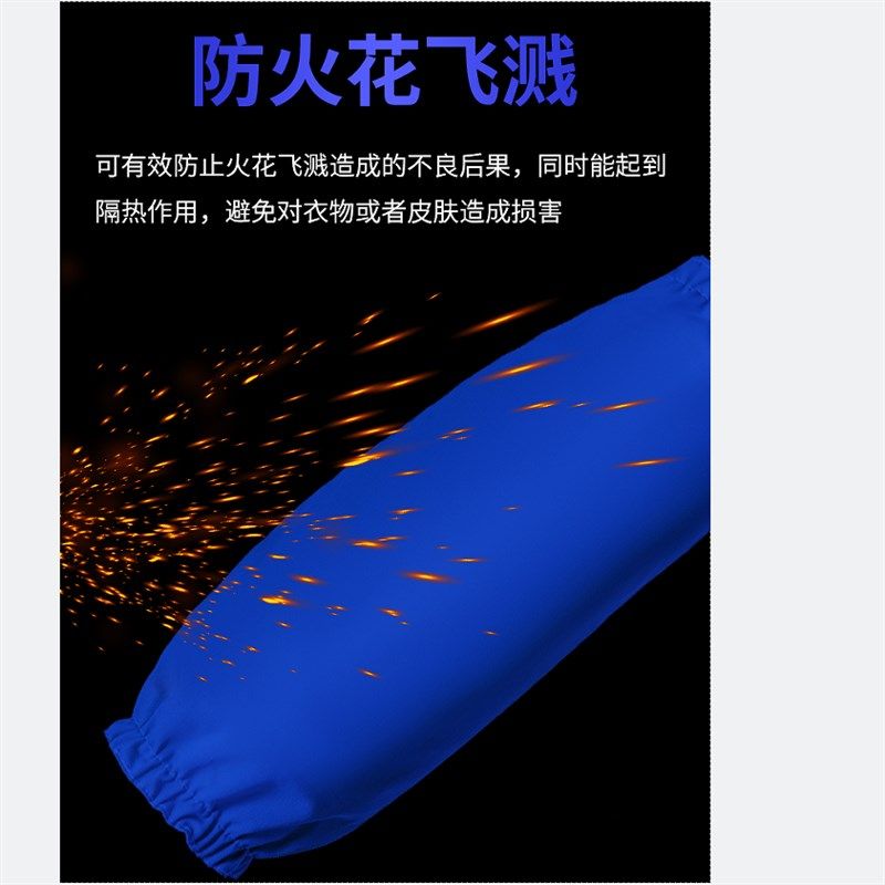 电焊专用套袖烧不烂防火花二保焊透气劳保护袖头焊工防烫袖套夏季