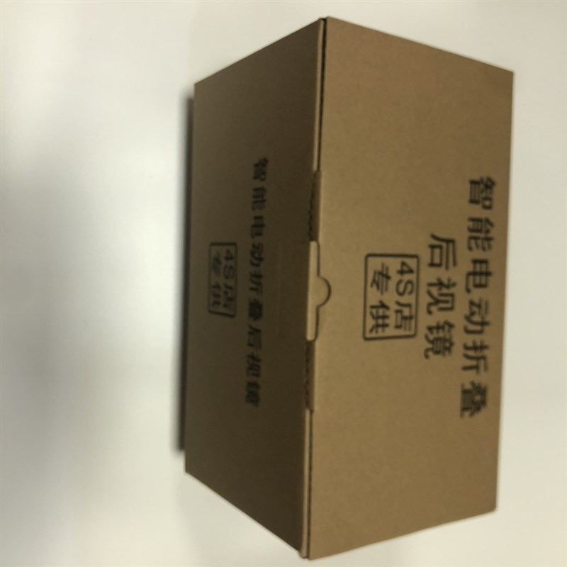 途昂专用后视镜折叠器途昂X倒车镜自动收纳器电机总成改装揽镜