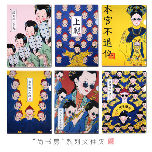 【4个装】L型少女心清新文艺简约PP学生试卷彩色单页PP文件夹资料