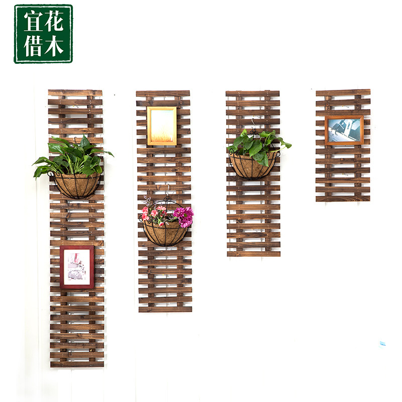 防腐木碳化悬挂网格墙上花架阳台壁挂式栅栏实木装饰户外爬藤架子
