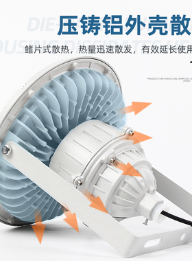 led防爆灯IICT6仓库厂房隔爆加油站防水防尘车间工厂照明