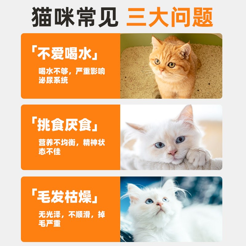 猫罐头发腮亮毛色猫咪零食罐营养增肥主食罐鸡肉湿粮猫条24罐整箱