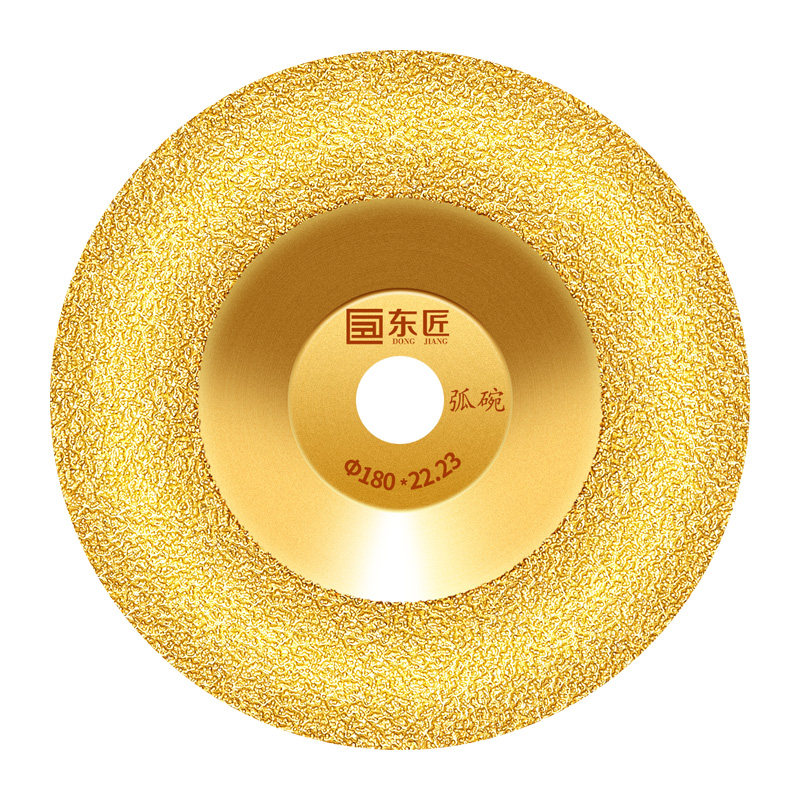 东匠金属打磨片钎焊金刚石砂轮磨盘角磨机合金抛光磨头铸铁打磨片
