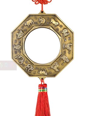 家用大门口阳台挂件太极十二生肖八卦镜平镜家用结婚小挂件乾坤