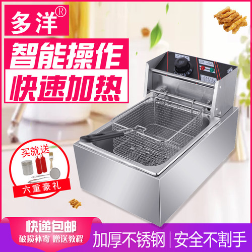 不锈钢油炸锅商用电炸炉摆摊炸鸡炸薯塔炸薯条电炸锅油炸机双缸