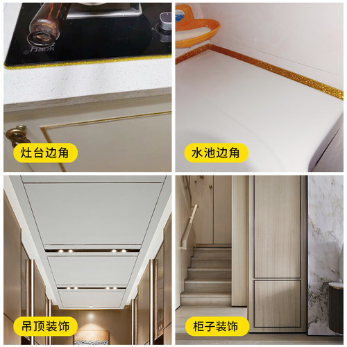 窗台美缝贴条防水防霉灶台瓷砖缝隙封边阻水墙贴纸装饰美边线自粘