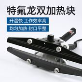 蓝莓FKR500手钳式 大功率 封口机折边袋铝箔袋茶叶袋条纹移动便携式