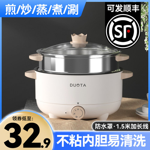 电蒸锅家用多功能大容量蒸煮一体锅三层电蒸笼蒸馒头包子多层电锅
