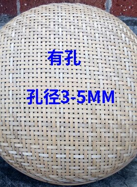 淘米箩筐盖 收纳篓茶馍筐馒头框中药水丸竹扁筲箕 沥水篮簸箕竹编
