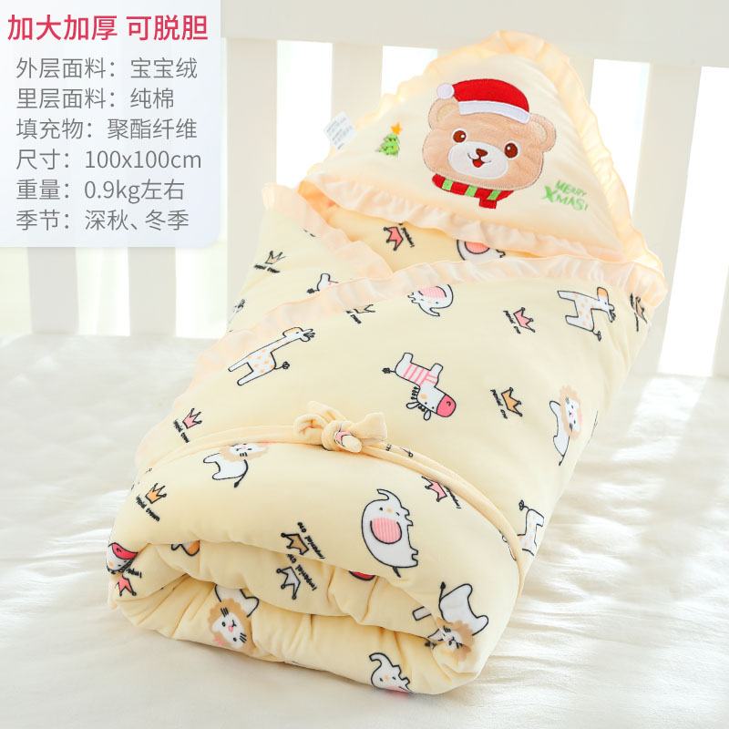 婴儿抱被包被里层纯棉新生儿包巾宝宝抱毯秋冬款加厚睡袋用品加大
