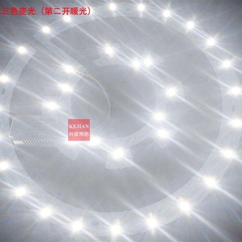 LED吸顶灯风扇灯双色灯板三色变光光源30W*2/36W*2吸顶灯圆形灯贴,家装灯饰光源,其它光源,淘宝优惠券,粉丝福利购,淘宝优惠卷