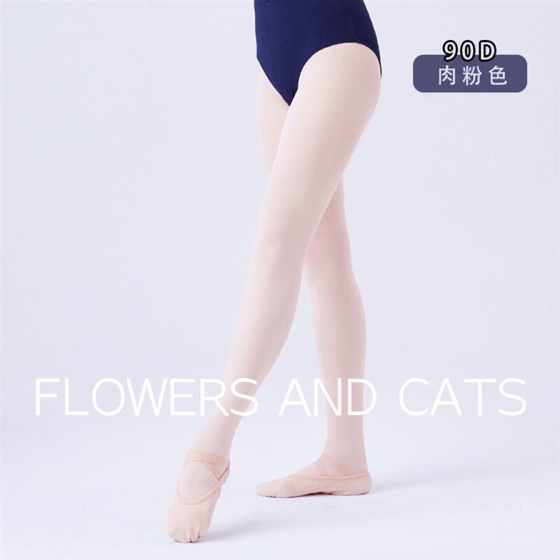 舞蹈袜透气不勾丝抗起球袜子防滑护脚踝专业芭蕾袜女童宝连裤袜白