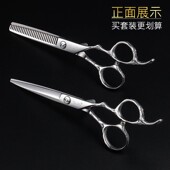 刀磨剪刀行厦门daomo美发剪刀美发工具 60K2 专业玫瑰花柄牙剪套装