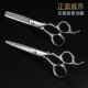 刀磨剪刀行厦门daomo美发剪刀美发工具 60K2 专业玫瑰花柄牙剪套装