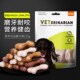 边牧专用宠物幼犬磨牙棒狗狗三个月吃 洁齿骨狗咬胶零食小型耐咬