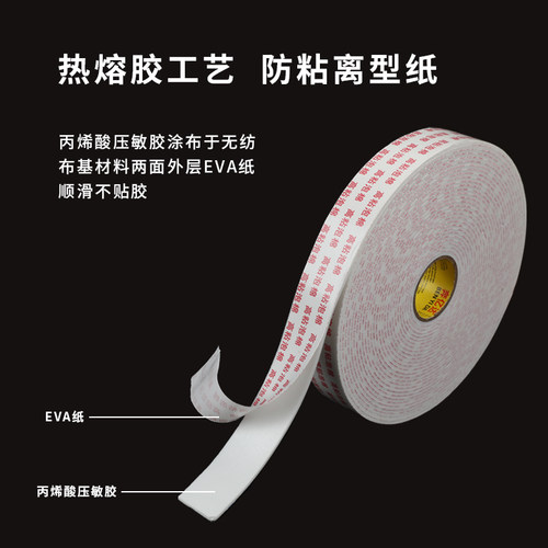 强力泡沫双面胶高粘度自粘泡棉胶带加厚固定墙面广告kt板办公手工