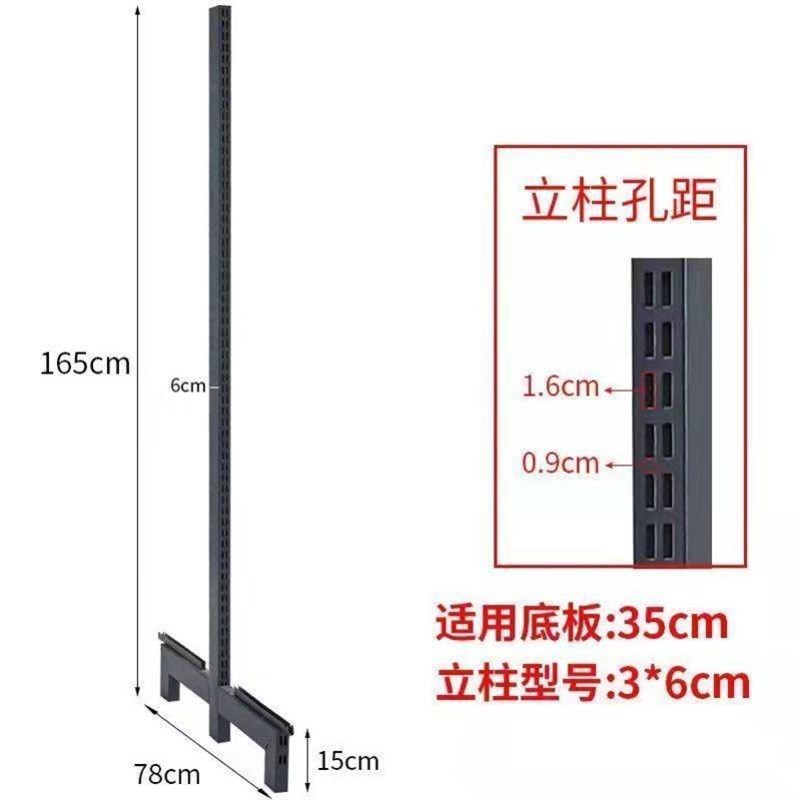 便利店超市层板托臂标价条挂钩侧网背板支架支撑腿包柱子货架配件